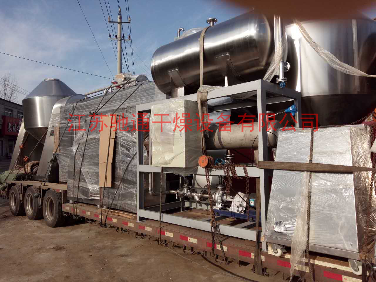 固定制劑干燥、混合、粉碎、篩分、制粒、輸送生產線